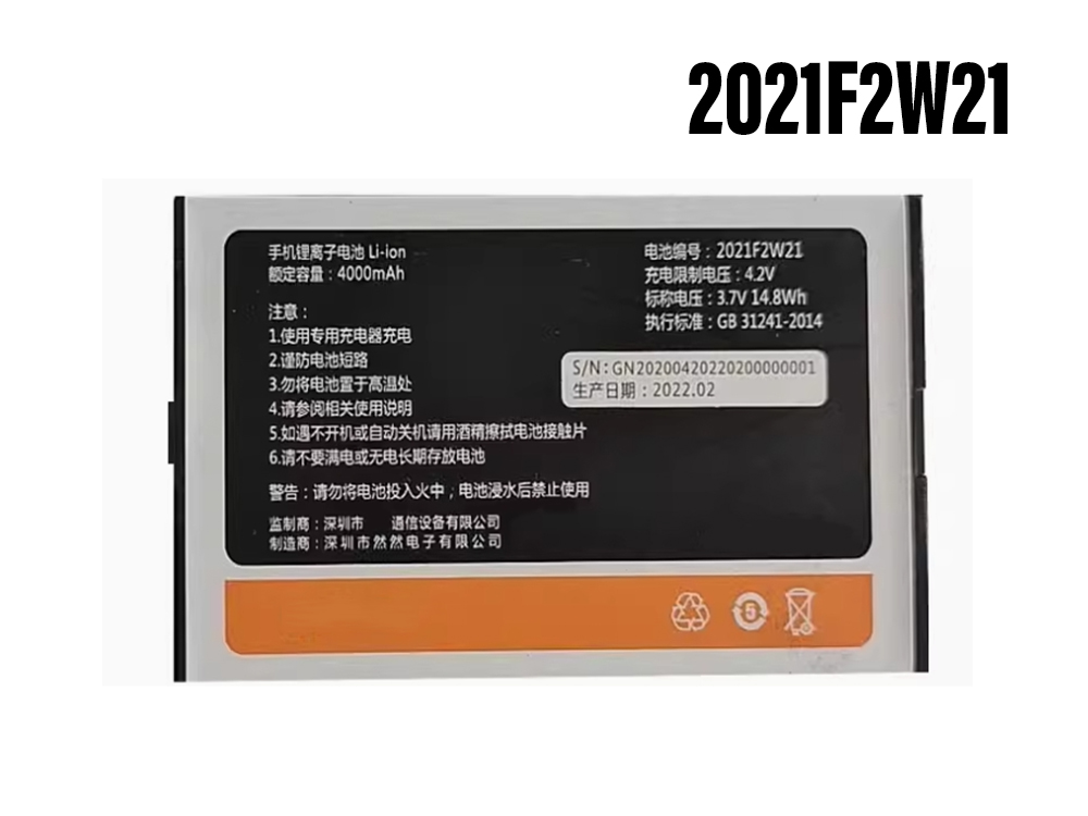GIONEE 2021F2W21 bateria 