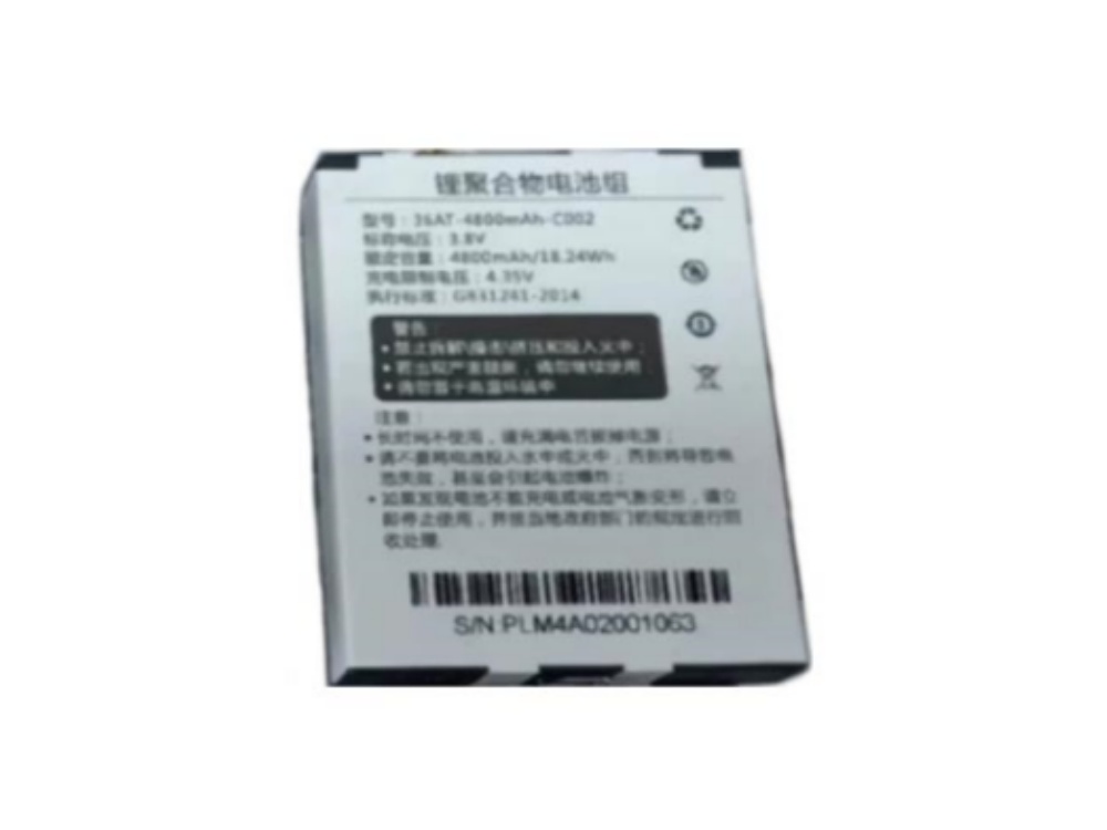 SUPOIN 36AT-4800mAh-C002 bateria 