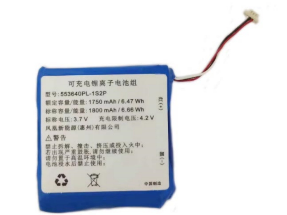 553640PL-1S2P