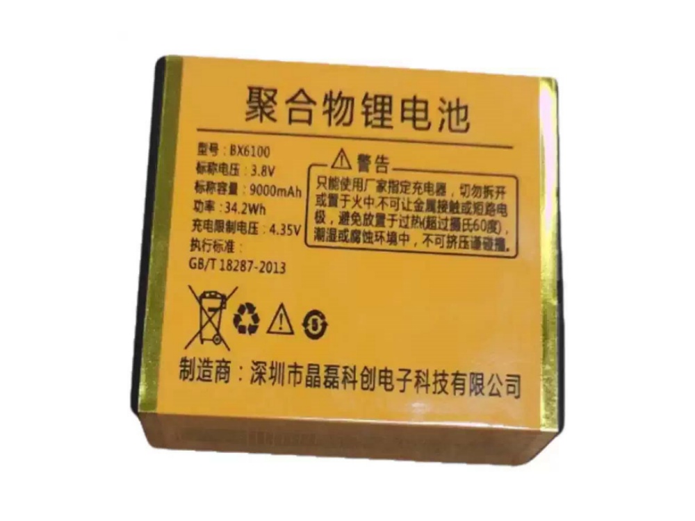BX6100