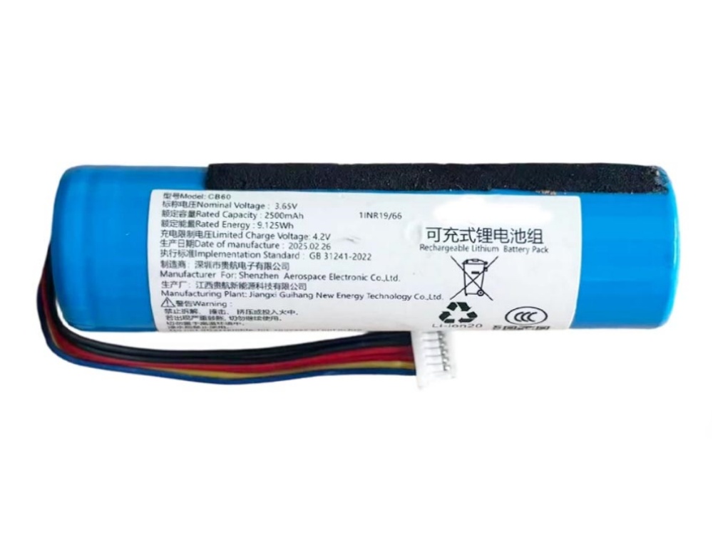 EZVIZ CB60 bateria 