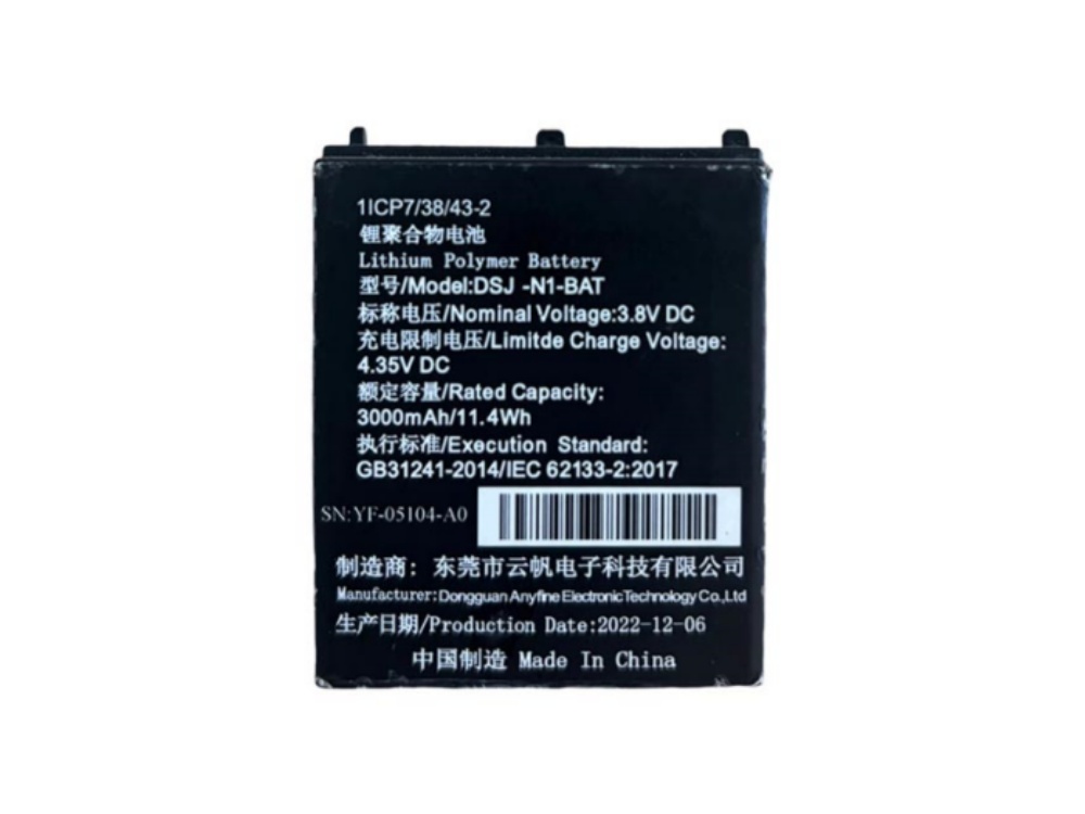 DAHUA DSJ-N1-BAT bateria 