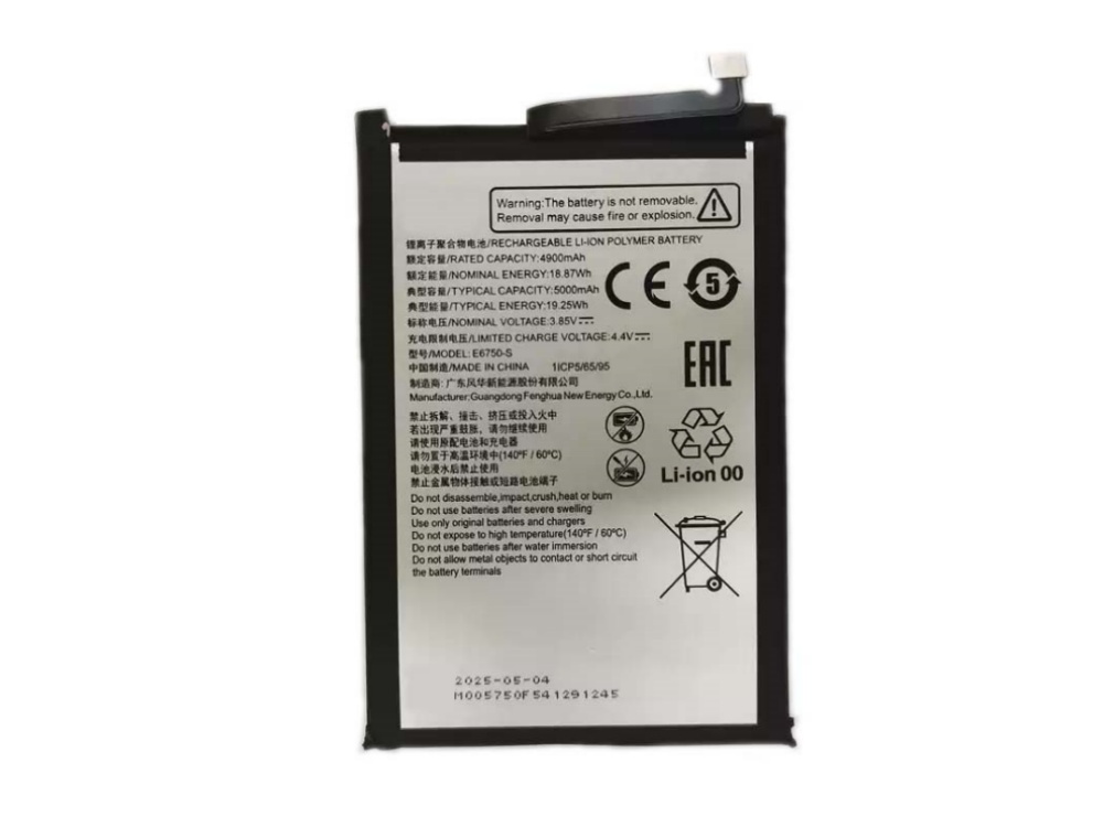 E6750-S