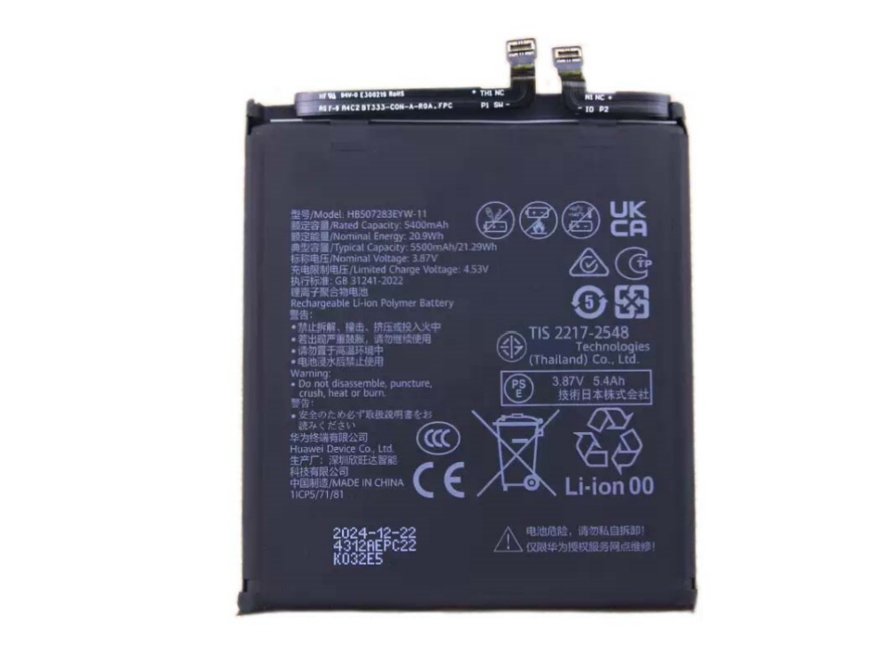 HB507283EYW-11