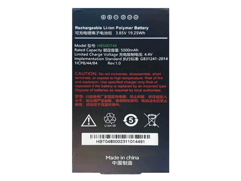 UROVO HB50DT48 bateria 