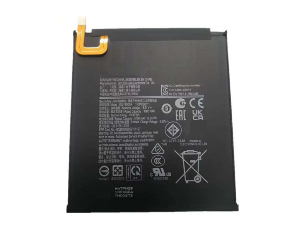 HQ-7800SA