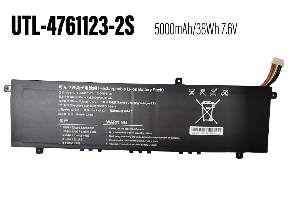 Alldocube UTL-4761123-2S bateria 